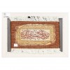 Tappeto persiano Tabriz a disegno pittorico codice 903068