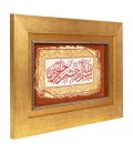 Tableau tapis persan Tabriz fait main Réf ID 903068