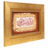 Tappeto persiano Tabriz a disegno pittorico codice 903068