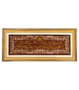 Qom Alfombera Persa Tableau Ref 903072