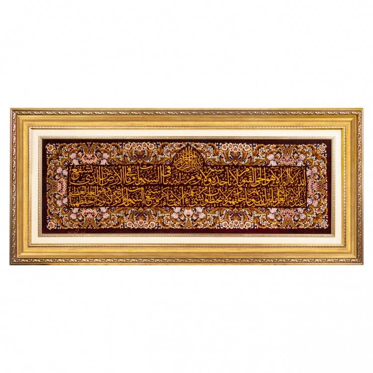 Tappeto persiano Qom a disegno pittorico codice 903072