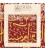 Qom Pictorial Carpet Ref 903072