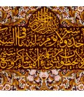 Qom Pictorial Carpet Ref 903072