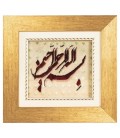 Tabriz Alfombera Persa Tableau Ref 903073