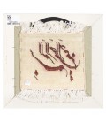Tabriz Alfombera Persa Tableau Ref 903073