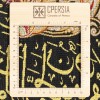 Tappeto persiano Qom a disegno pittorico codice 903075