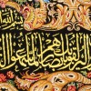 Qom Alfombera Persa Tableau Ref 903075