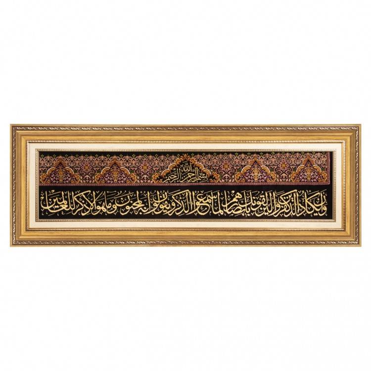 Qom Pictorial Carpet Ref 903077