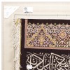 Qom Pictorial Carpet Ref 903077