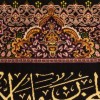 Qom Alfombera Persa Tableau Ref 903077