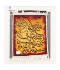 Tableau tapis persan Tabriz fait main Réf ID 903078