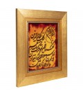 Tableau tapis persan Tabriz fait main Réf ID 903078