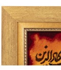 Tableau tapis persan Tabriz fait main Réf ID 903078