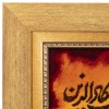 Tappeto persiano Tabriz a disegno pittorico codice 903078