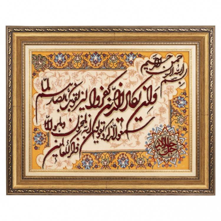 Tappeto persiano Tabriz a disegno pittorico codice 903090