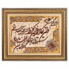 Tabriz Pictorial Carpet Ref 903090