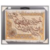 Tappeto persiano Tabriz a disegno pittorico codice 903090