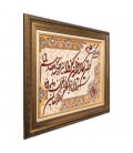 Tableau tapis persan Tabriz fait main Réf ID 903090