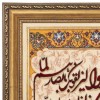 Tappeto persiano Tabriz a disegno pittorico codice 903090