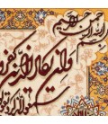 Tableau tapis persan Tabriz fait main Réf ID 903090