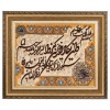 Tappeto persiano Tabriz a disegno pittorico codice 903091