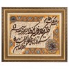 السجاد اليدوي الإيراني تبريز رقم 903091