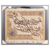 Tappeto persiano Tabriz a disegno pittorico codice 903091