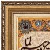 Tappeto persiano Tabriz a disegno pittorico codice 903091