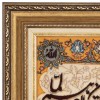 السجاد اليدوي الإيراني تبريز رقم 903091