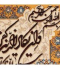Tabriz Alfombera Persa Tableau Ref 903091