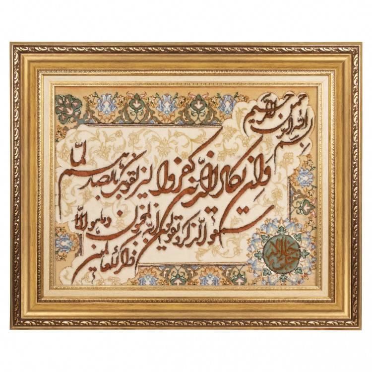 Tappeto persiano Tabriz a disegno pittorico codice 903092