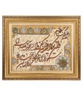 Tabriz Pictorial Carpet Ref 903092