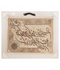 Tappeto persiano Tabriz a disegno pittorico codice 903092