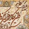 Tappeto persiano Tabriz a disegno pittorico codice 903092