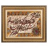 イランの手作り絵画絨毯 タブリーズ 番号 903093