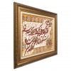 Tappeto persiano Tabriz a disegno pittorico codice 903093