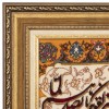 Tappeto persiano Tabriz a disegno pittorico codice 903093