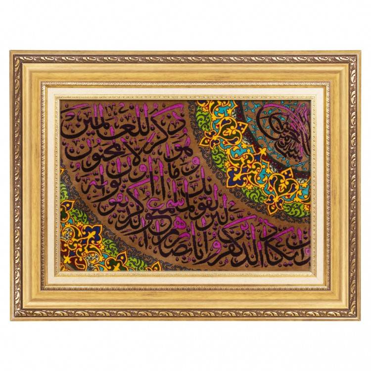 Qom Pictorial Carpet Ref 903109