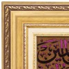 Tableau tapis persan Qom fait main Réf ID 903109
