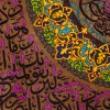 Tableau tapis persan Qom fait main Réf ID 903109