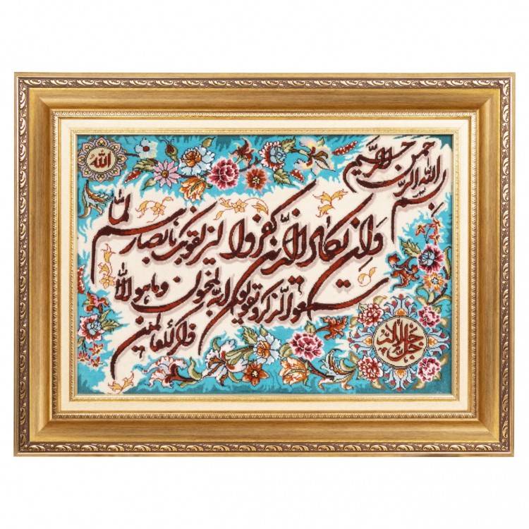 Tappeto persiano Tabriz a disegno pittorico codice 903112