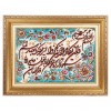 Tabriz Pictorial Carpet Ref 903112