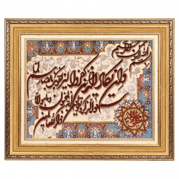 Tappeto persiano Tabriz a disegno pittorico codice 903113