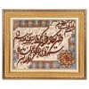 Tabriz Pictorial Carpet Ref 903113