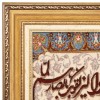 السجاد اليدوي الإيراني تبريز رقم 903113