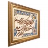Tableau tapis persan Tabriz fait main Réf ID 903114
