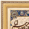 Tappeto persiano Tabriz a disegno pittorico codice 903114