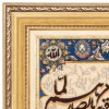 イランの手作り絵画絨毯 タブリーズ 番号 903114