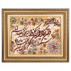 Tappeto persiano Tabriz a disegno pittorico codice 903116