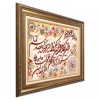 السجاد اليدوي الإيراني تبريز رقم 903116